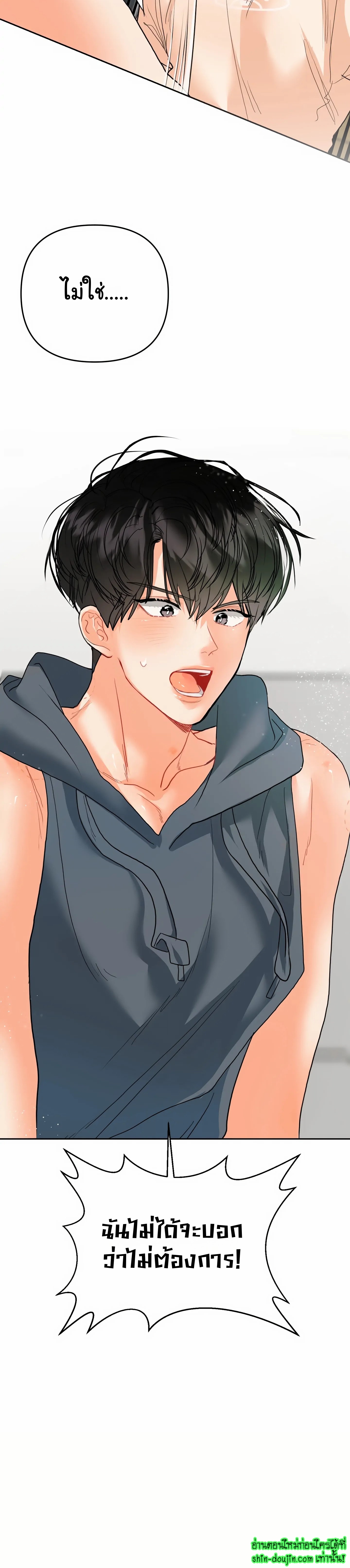 My Brother is an Omega EP 13